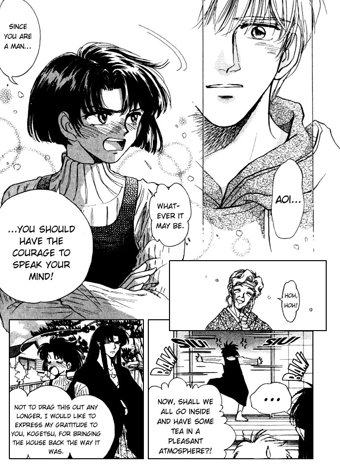 Aladdin to Mahou no Kyuusu Epilogue 第8页