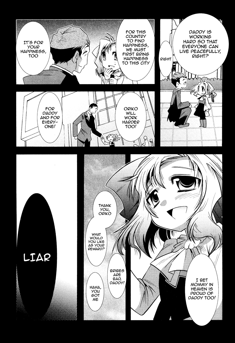 Mahou Shoujo Oriko☆Magica Love is finite in infinity 第2页