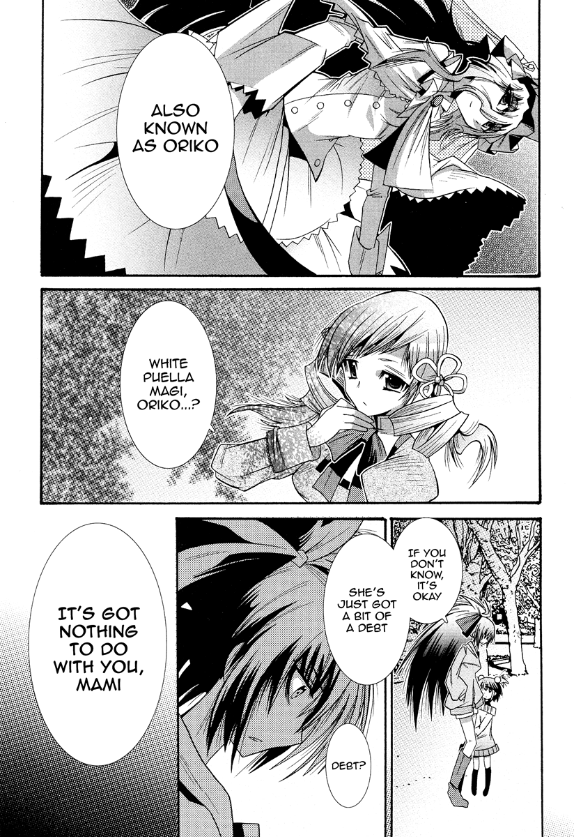 Mahou Shoujo Oriko☆Magica Love is finite in infinity 第23页