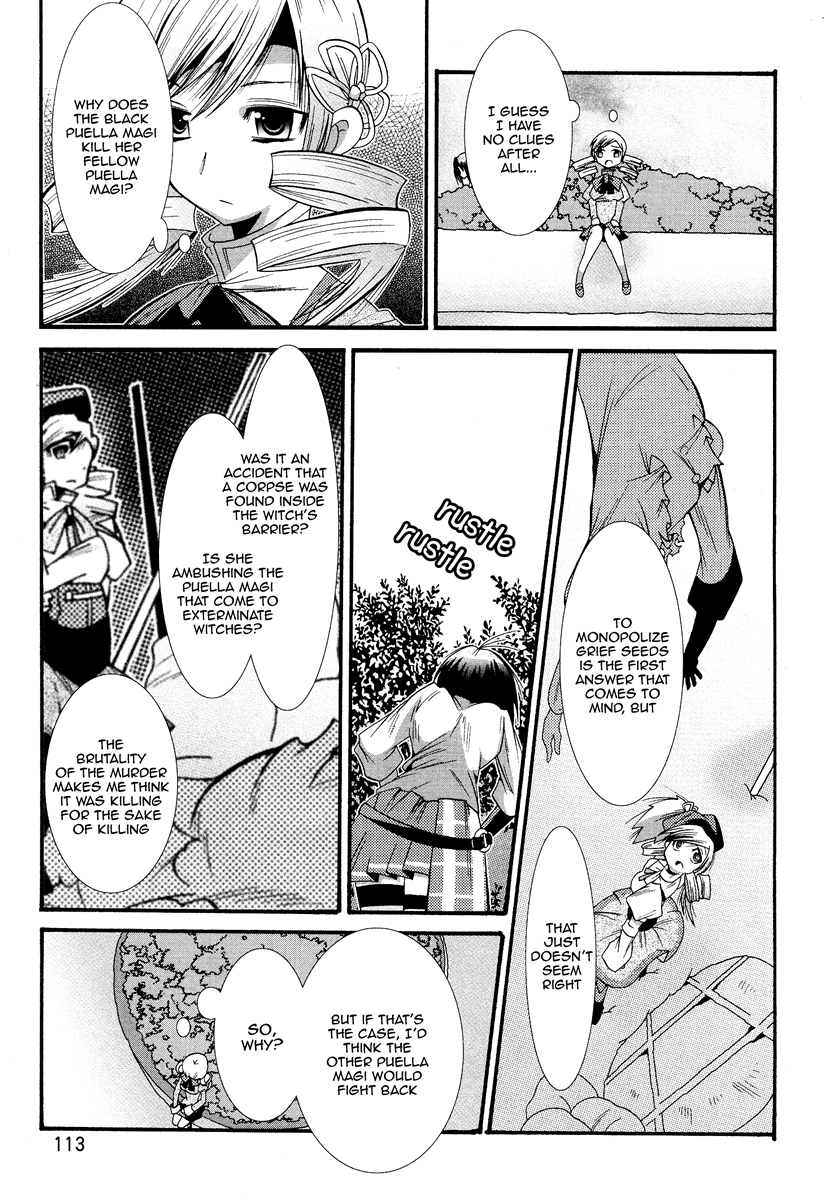 Mahou Shoujo Oriko☆Magica Love is finite in infinity 第27页