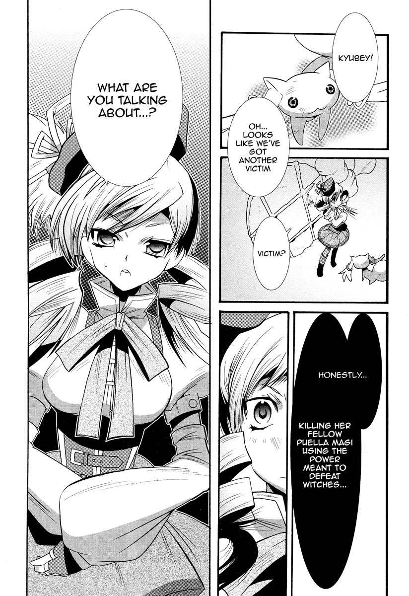 Mahou Shoujo Oriko☆Magica Love is finite in infinity 第6页