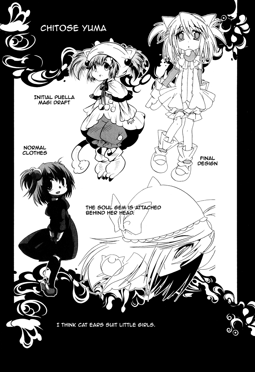 Mahou Shoujo Oriko☆Magica Love is finite in infinity 第51页