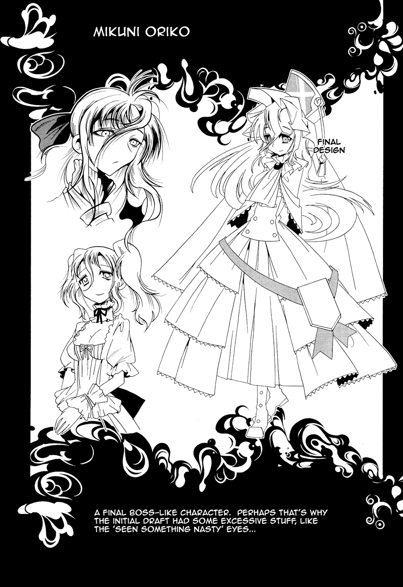 Mahou Shoujo Oriko☆Magica Love is finite in infinity 第52页