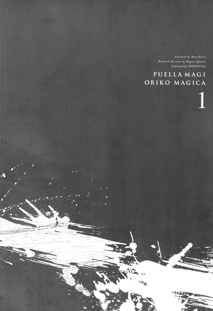 Mahou Shoujo Oriko☆Magica Love is finite in infinity 第59页