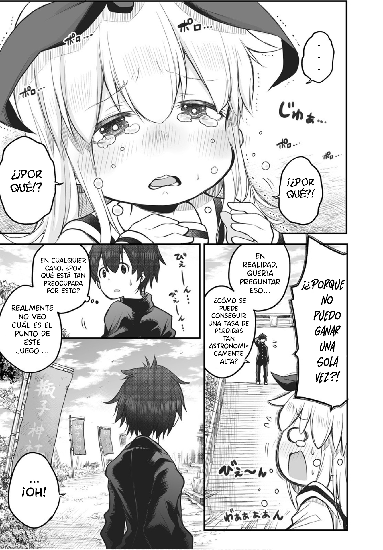 Shuumatsu no Kohinata-san Escaleras 第11页