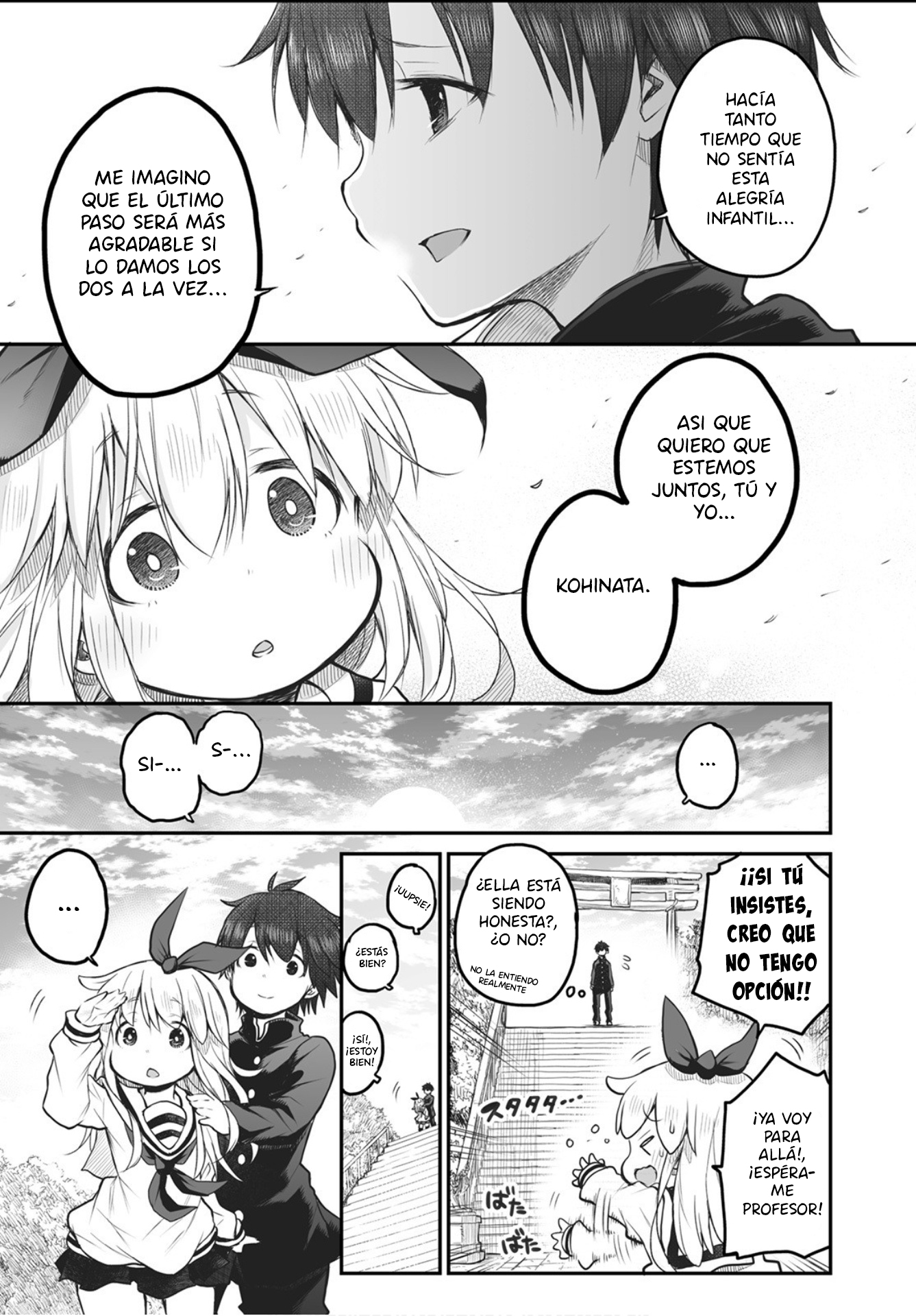 Shuumatsu no Kohinata-san Escaleras 第13页