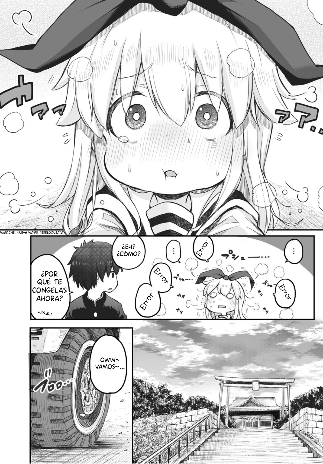 Shuumatsu no Kohinata-san Escaleras 第17页