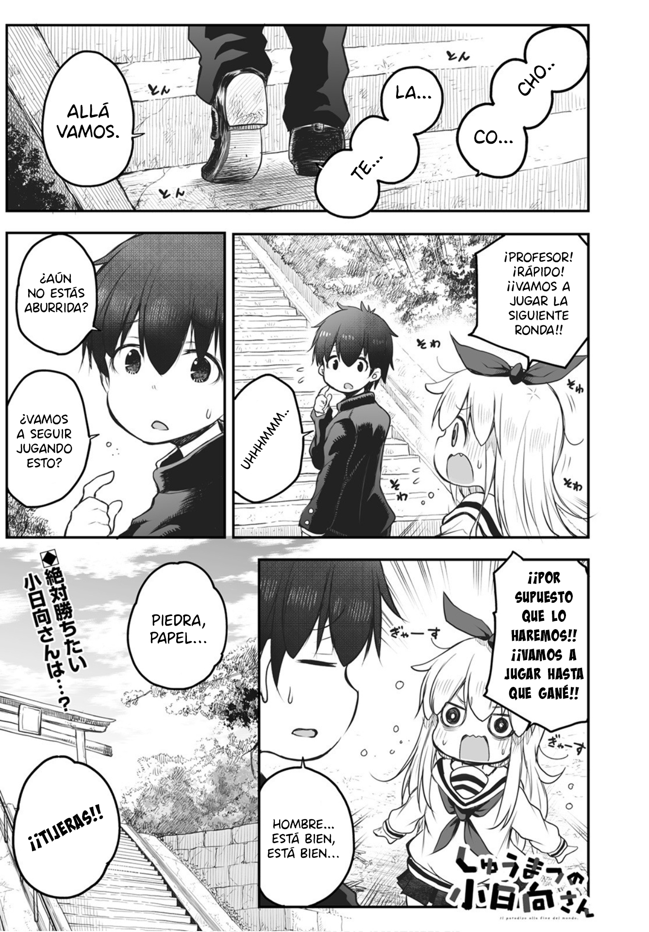 Shuumatsu no Kohinata-san Escaleras 第3页