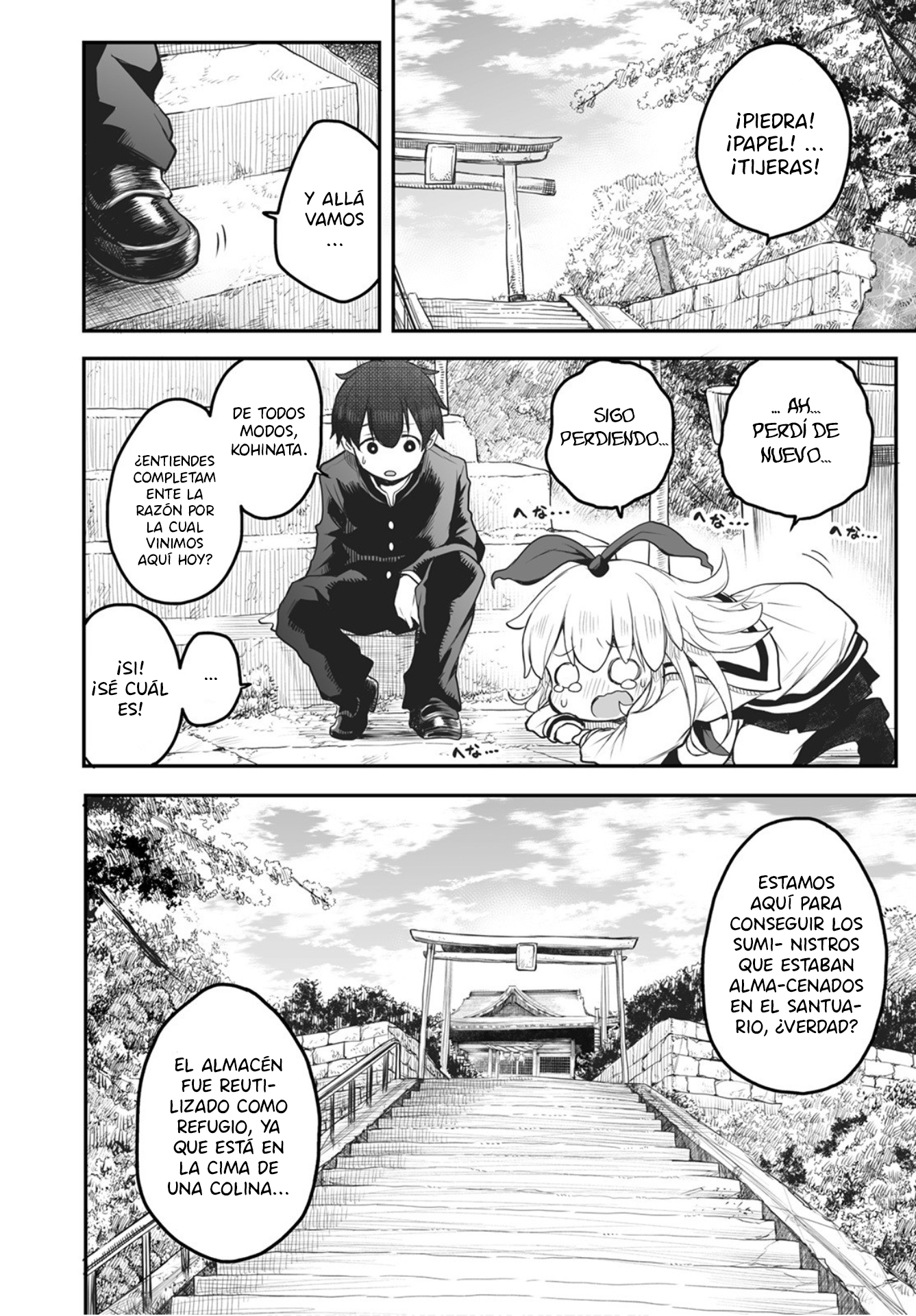 Shuumatsu no Kohinata-san Escaleras 第6页