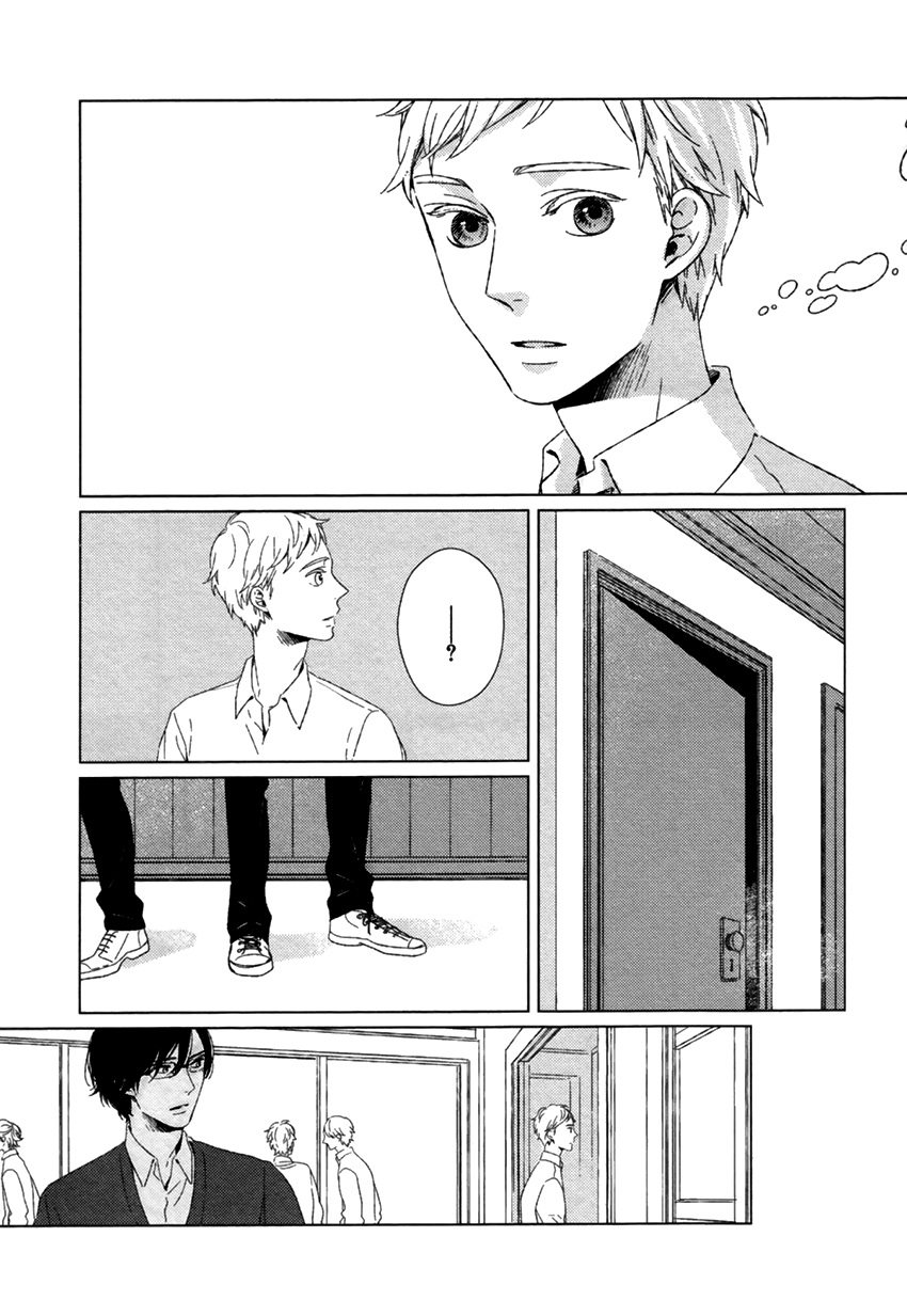 Gondwana no Nemuri Vol. 1 Ch. 1 第11页