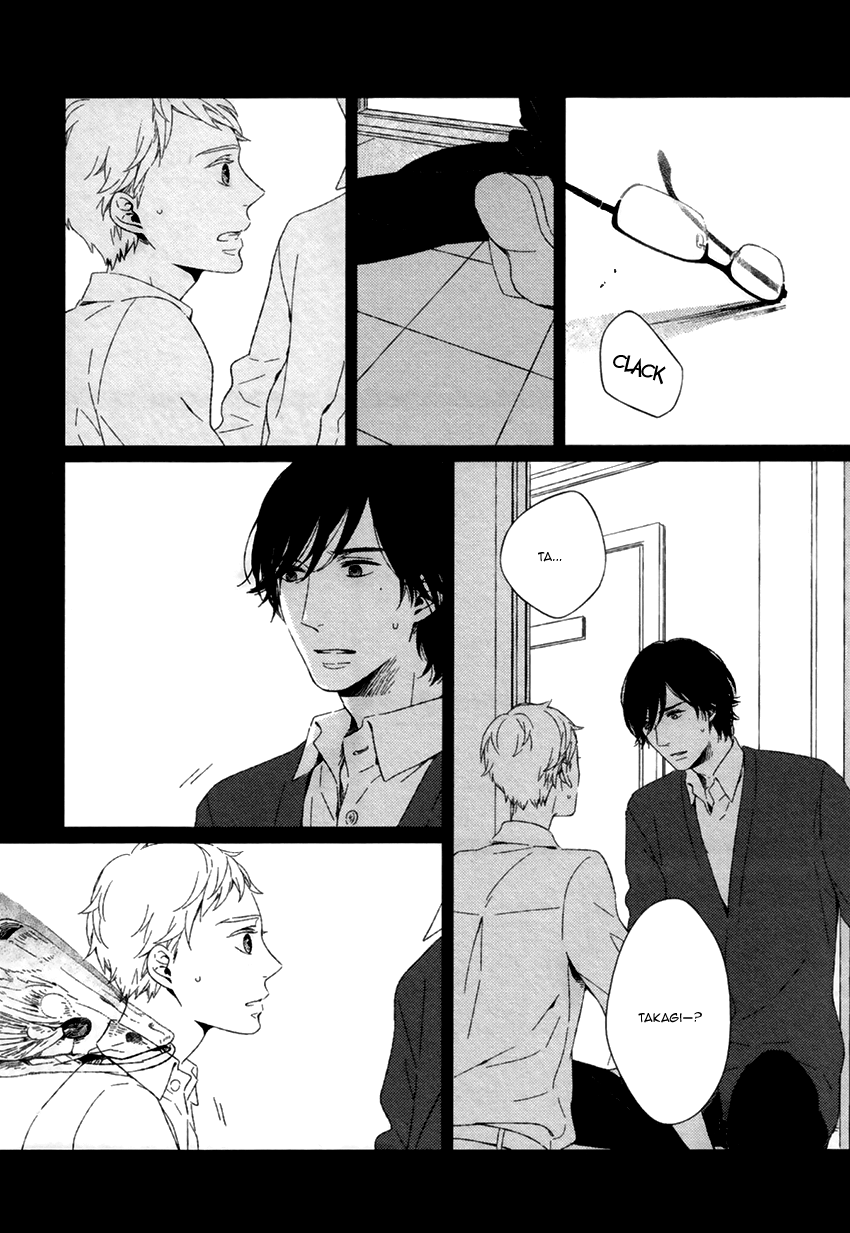 Gondwana no Nemuri Vol. 1 Ch. 1 第16页