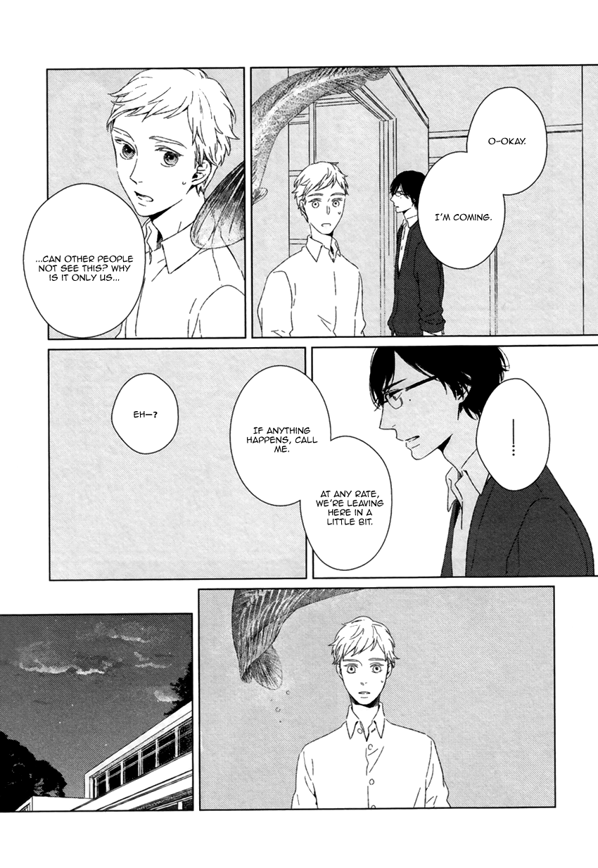 Gondwana no Nemuri Vol. 1 Ch. 1 第21页