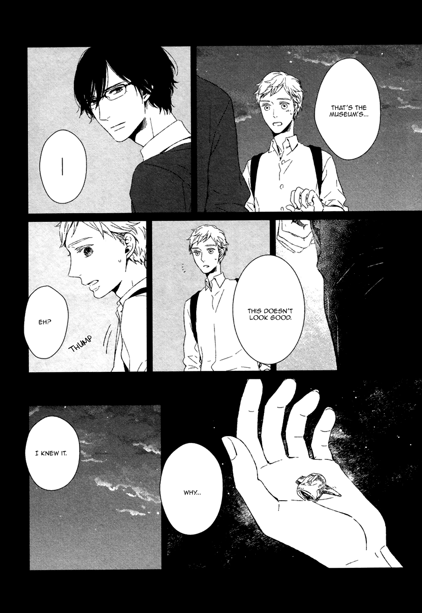Gondwana no Nemuri Vol. 1 Ch. 1 第26页