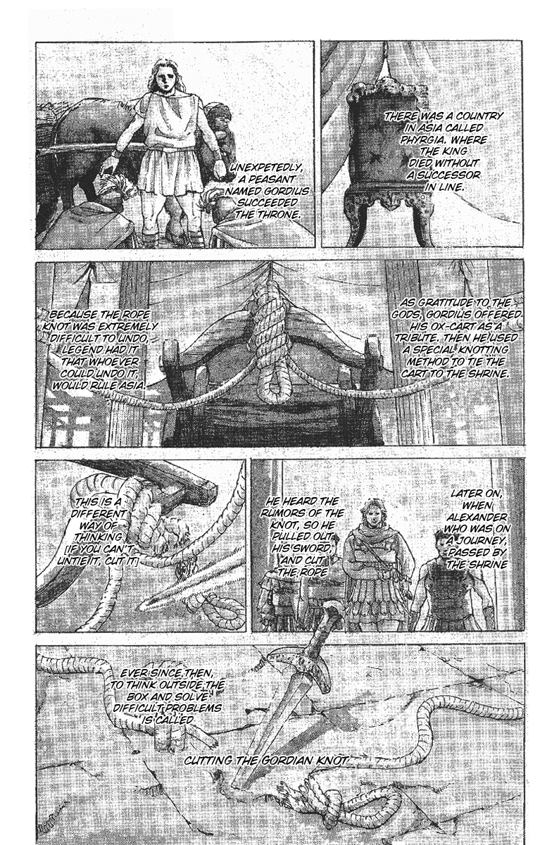 Gordian Knot 第1页
