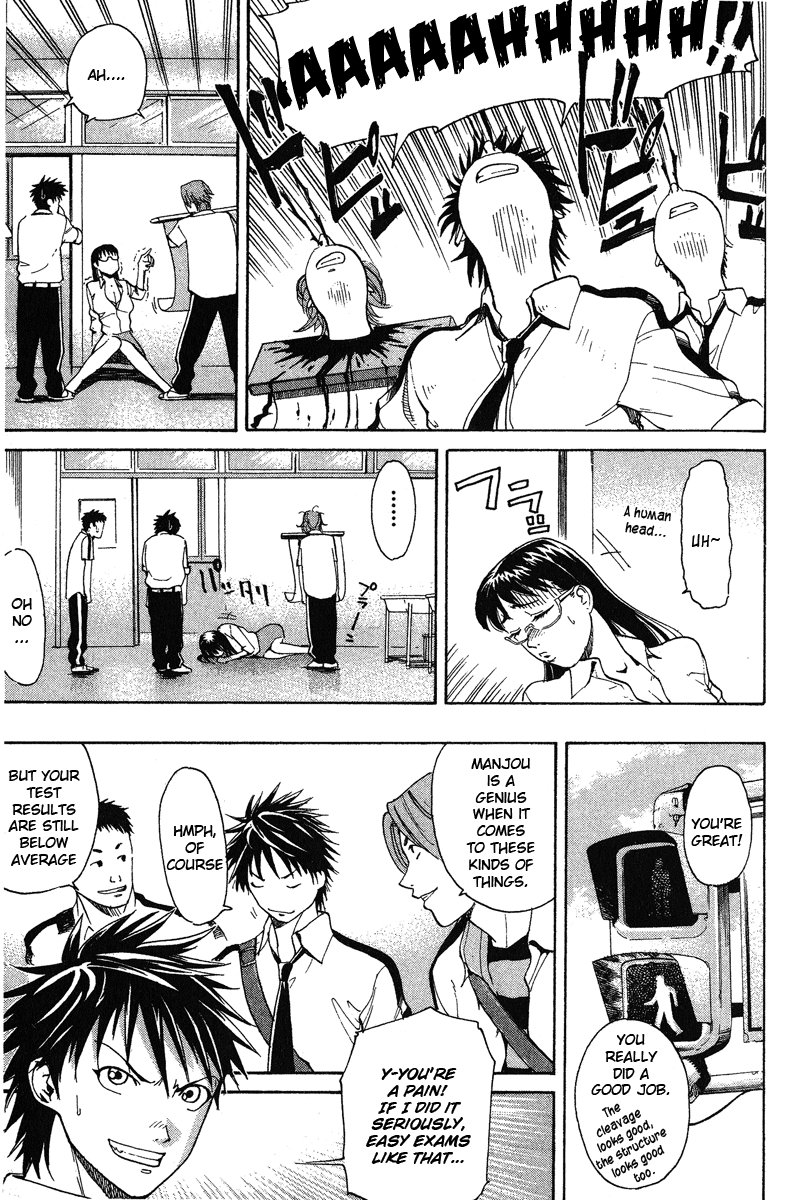 Gordian Knot 第8页
