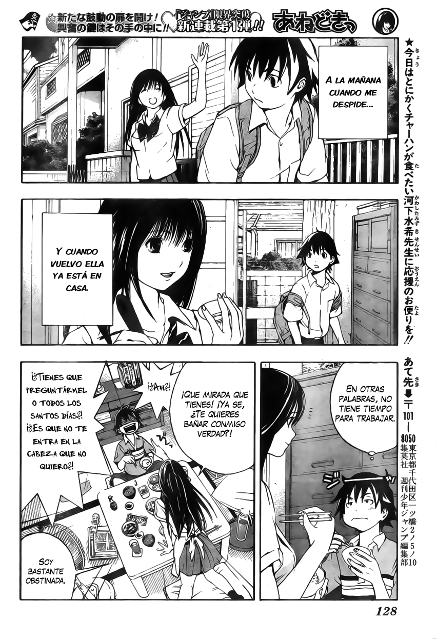 Anedoki Cuerpo y alma 第17页