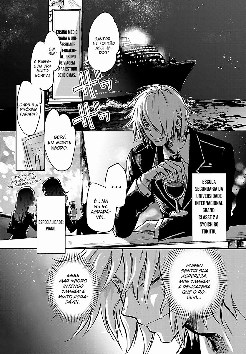 Saint Seiya: Another Story of Hades - Dark Wing 第3页