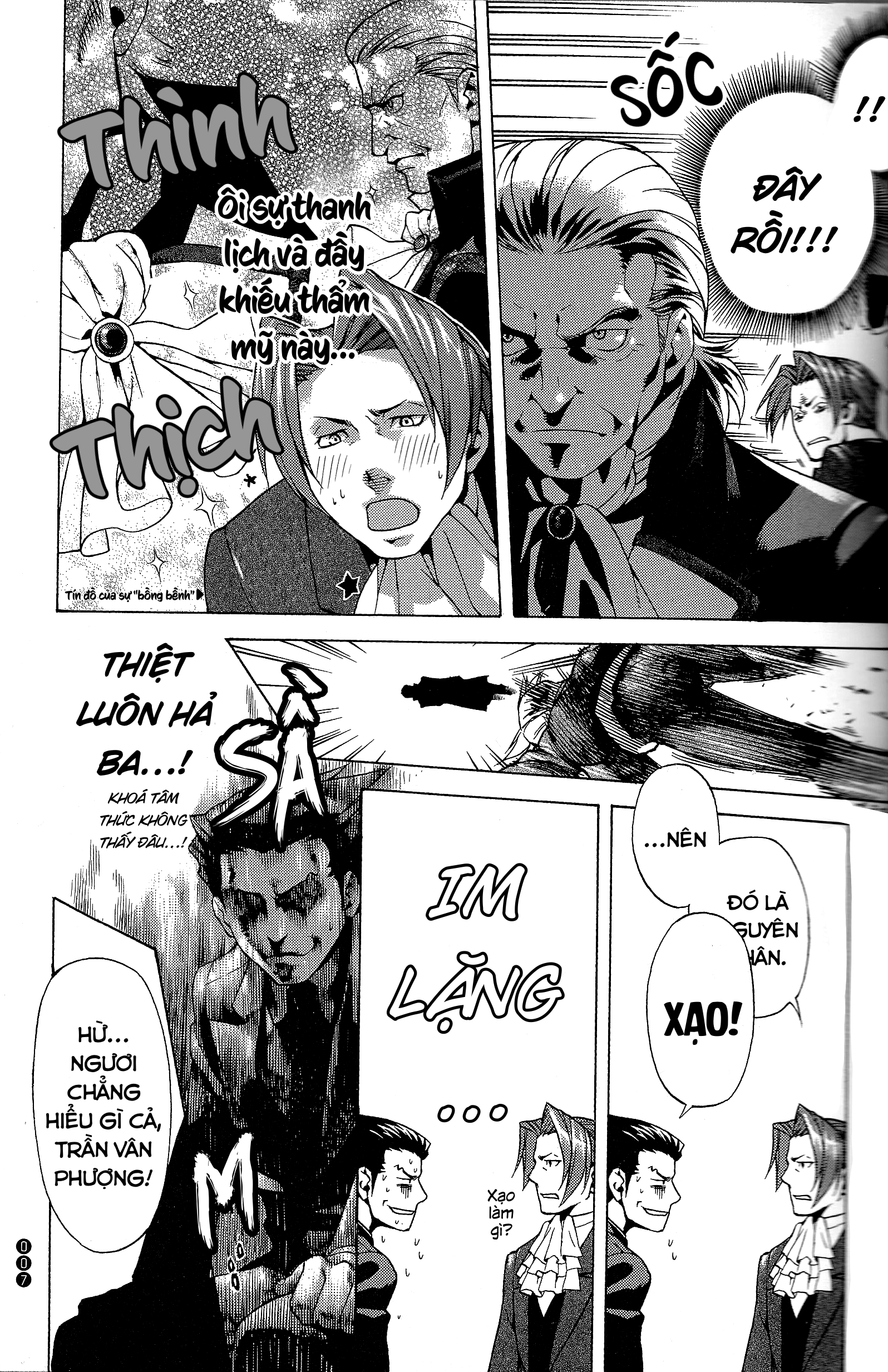 Ace Attorney 1&2 Anthology Kingdom 第5页