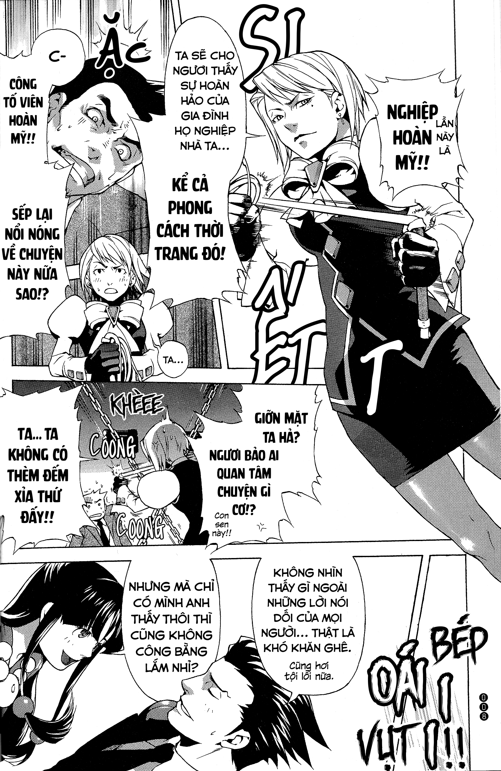 Ace Attorney 1&2 Anthology Kingdom 第6页
