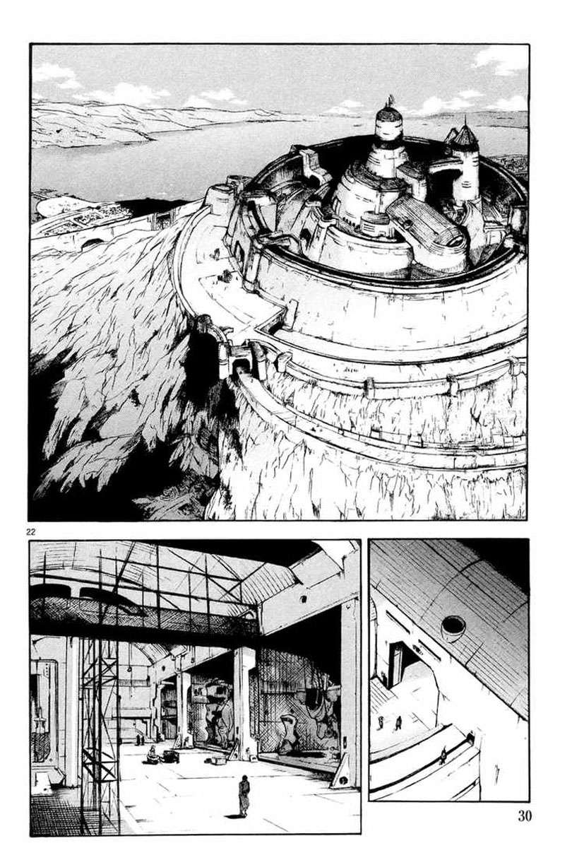 Break Blade Vol. 1 Ch. 1 第29页
