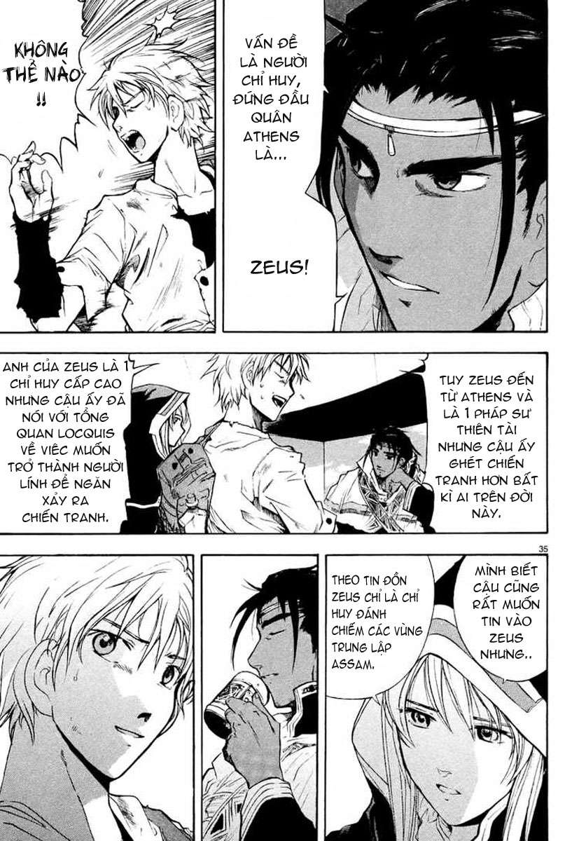 Break Blade Vol. 1 Ch. 1 第42页