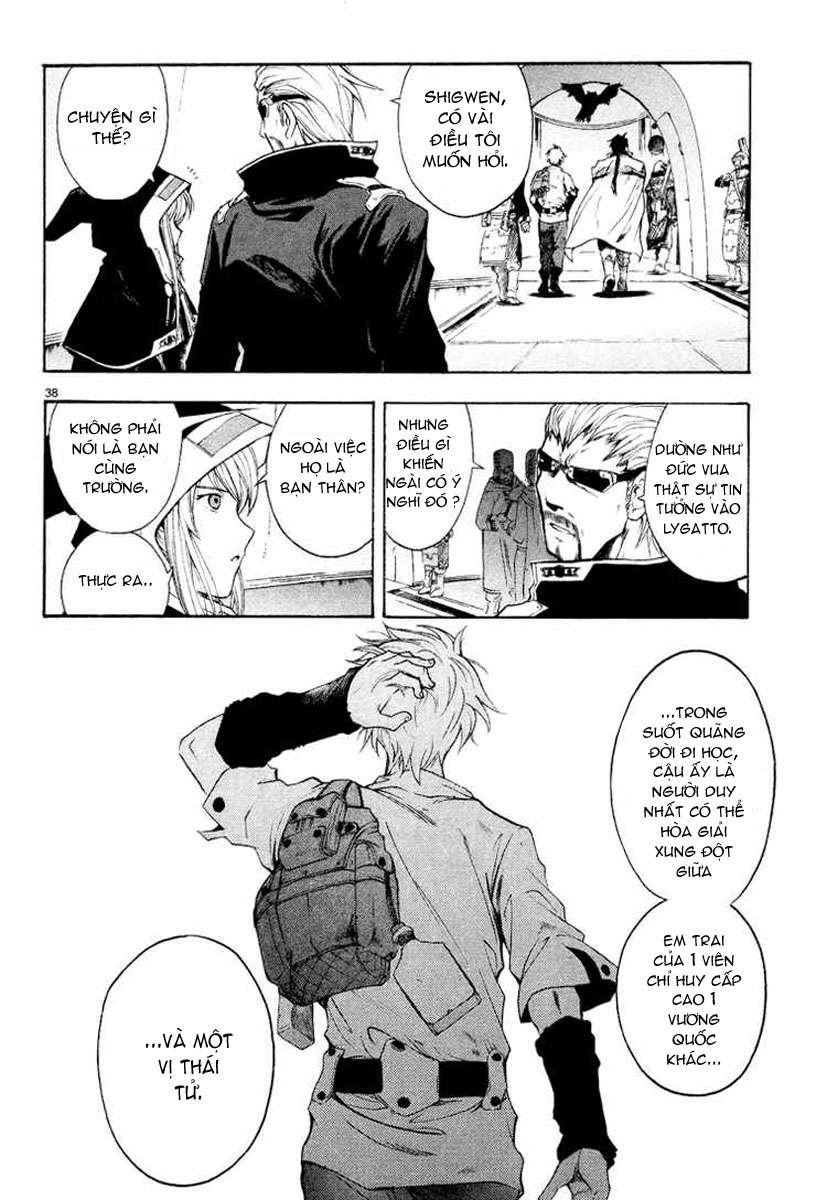 Break Blade Vol. 1 Ch. 1 第45页