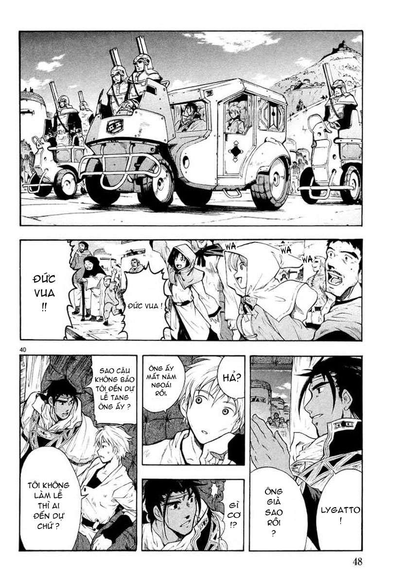 Break Blade Vol. 1 Ch. 1 第47页