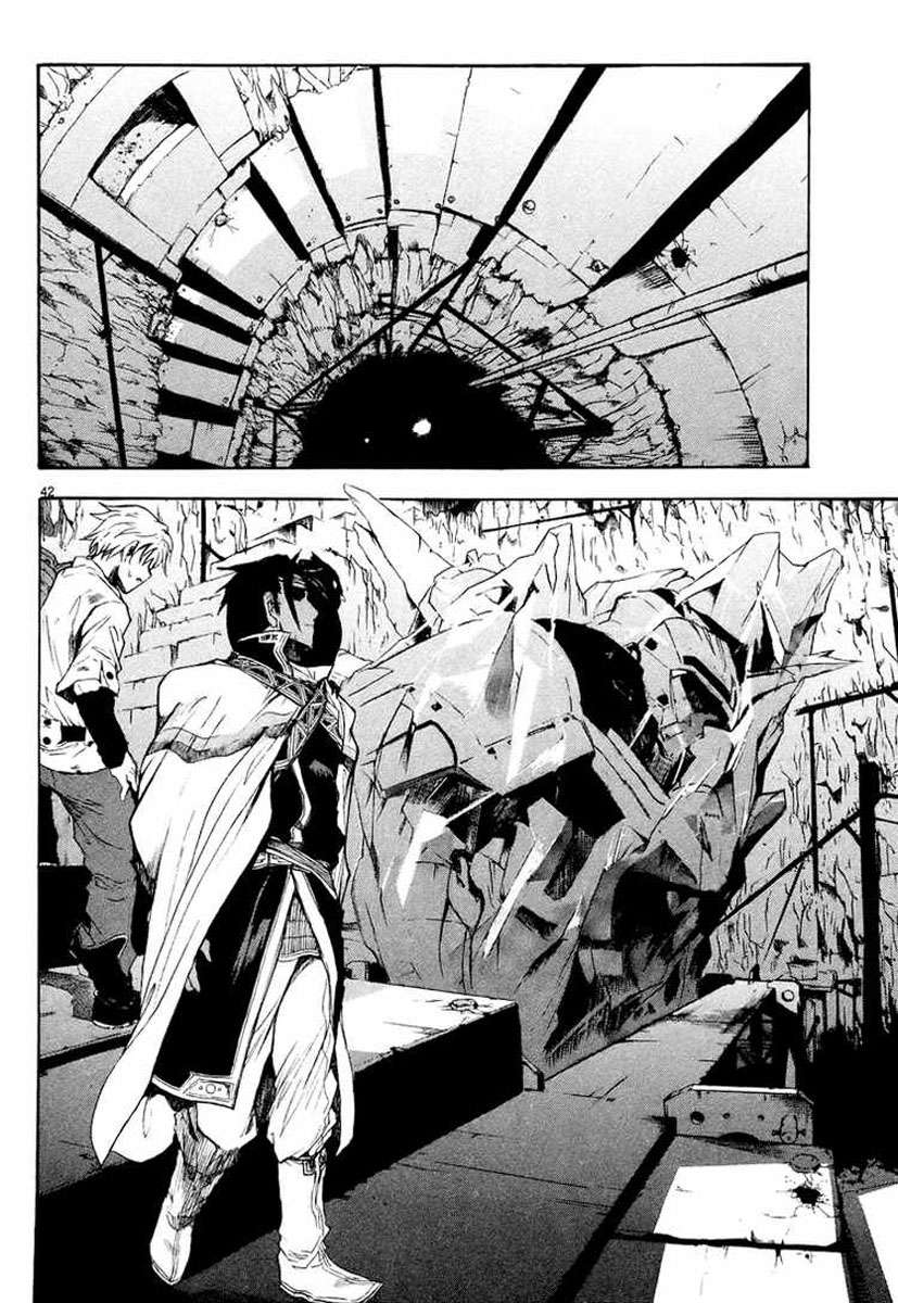 Break Blade Vol. 1 Ch. 1 第49页