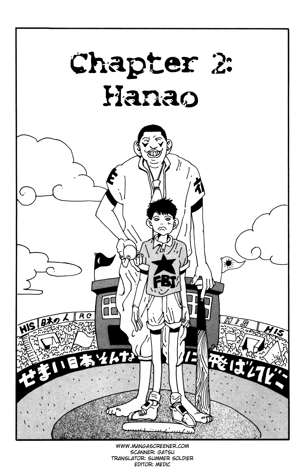 Flower Man Hanao 第1页