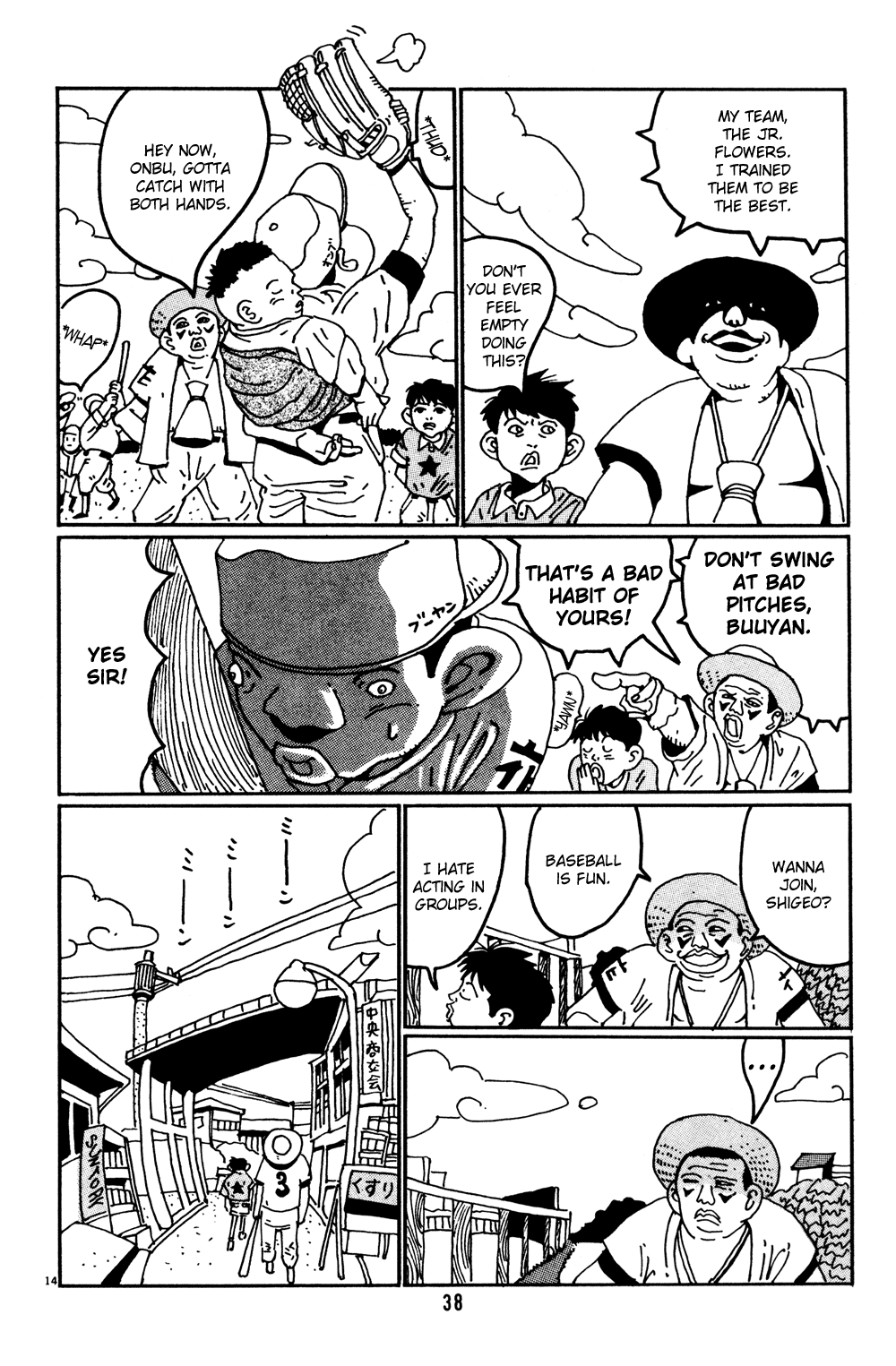 Flower Man Hanao 第14页