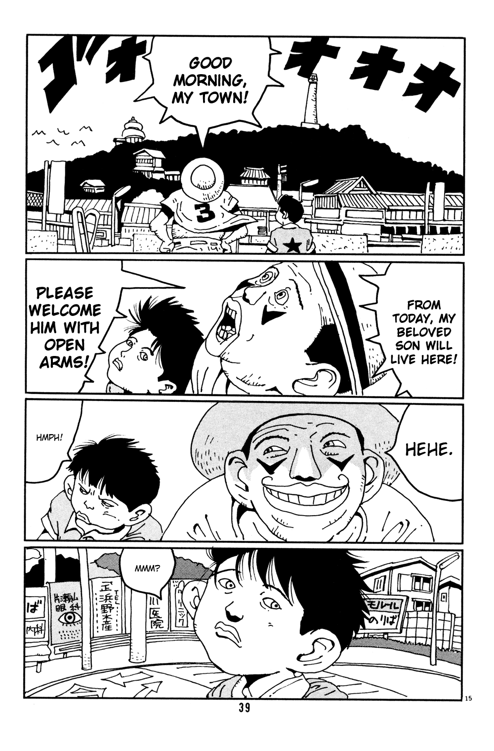 Flower Man Hanao 第15页