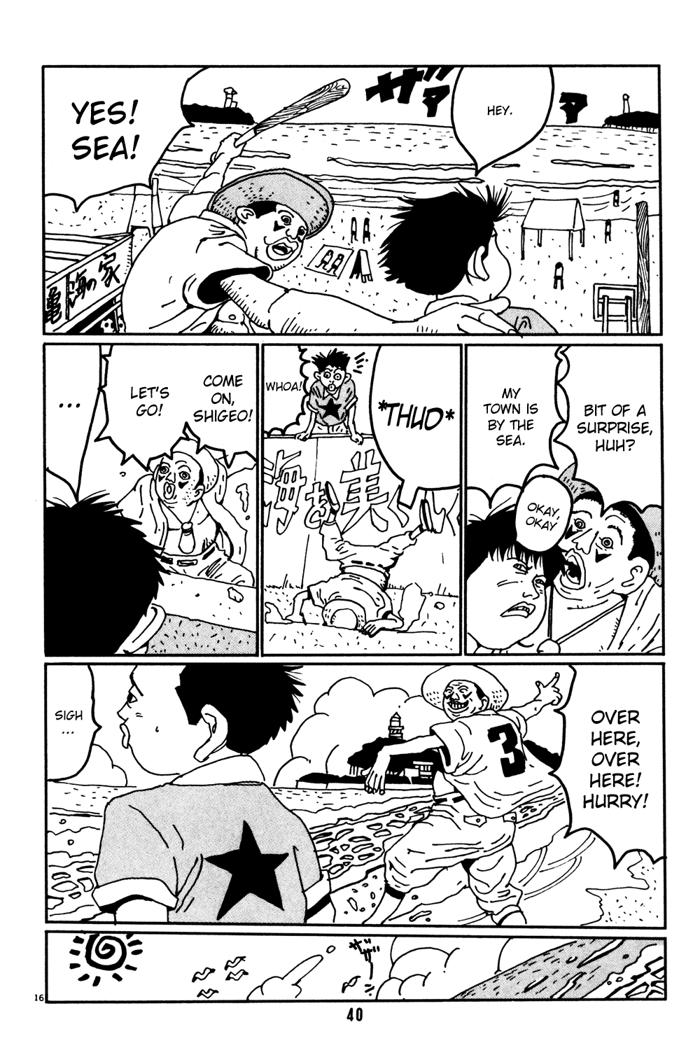 Flower Man Hanao 第16页