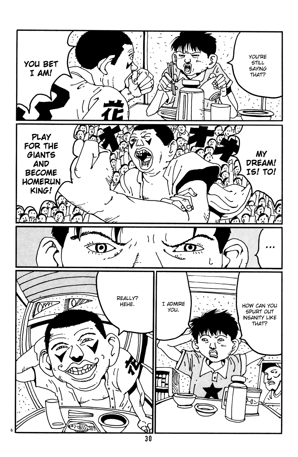 Flower Man Hanao 第6页