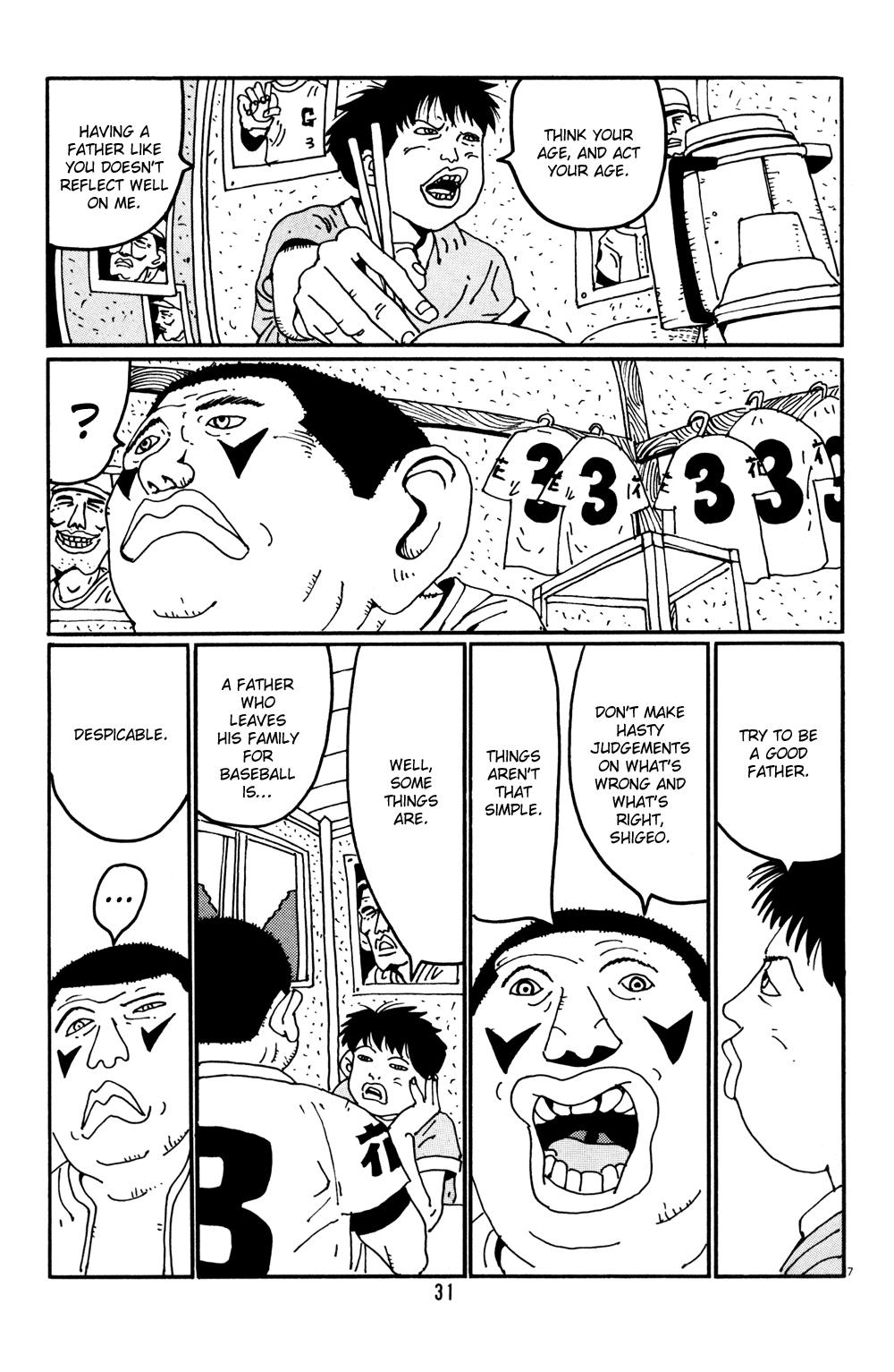Flower Man Hanao 第7页