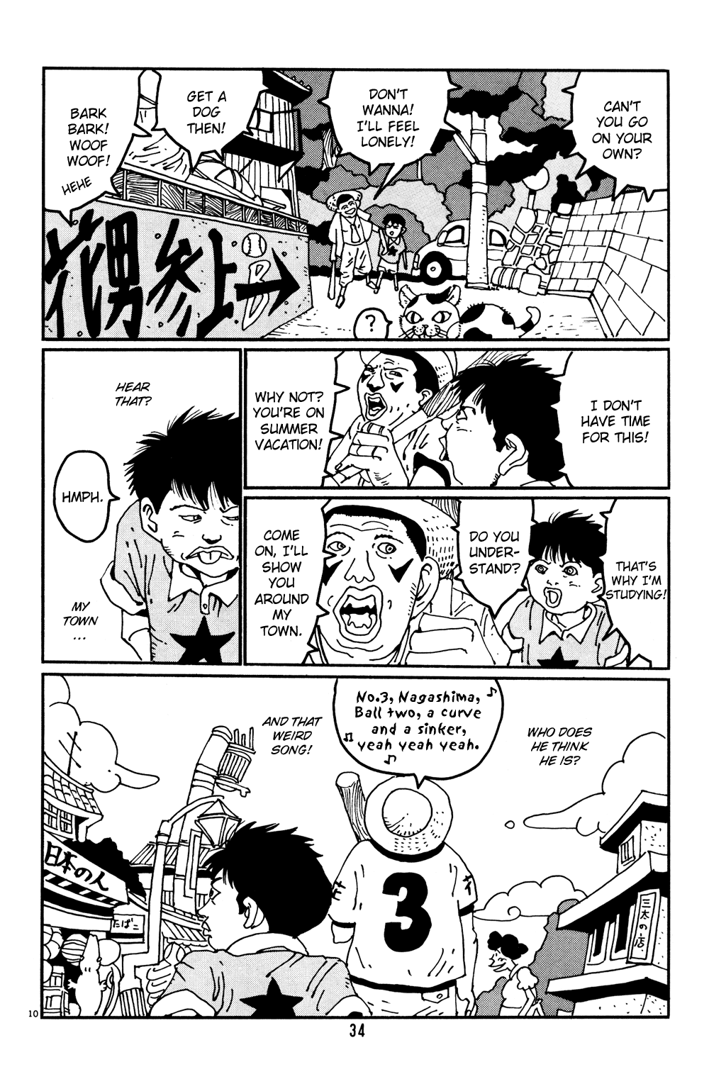 Flower Man Hanao 第10页