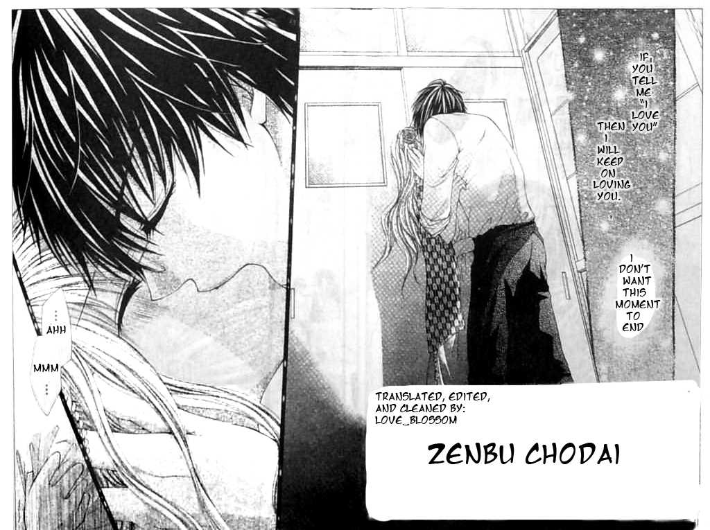 Zenbu Chodai Vol. 2 Ch. 6 第1页