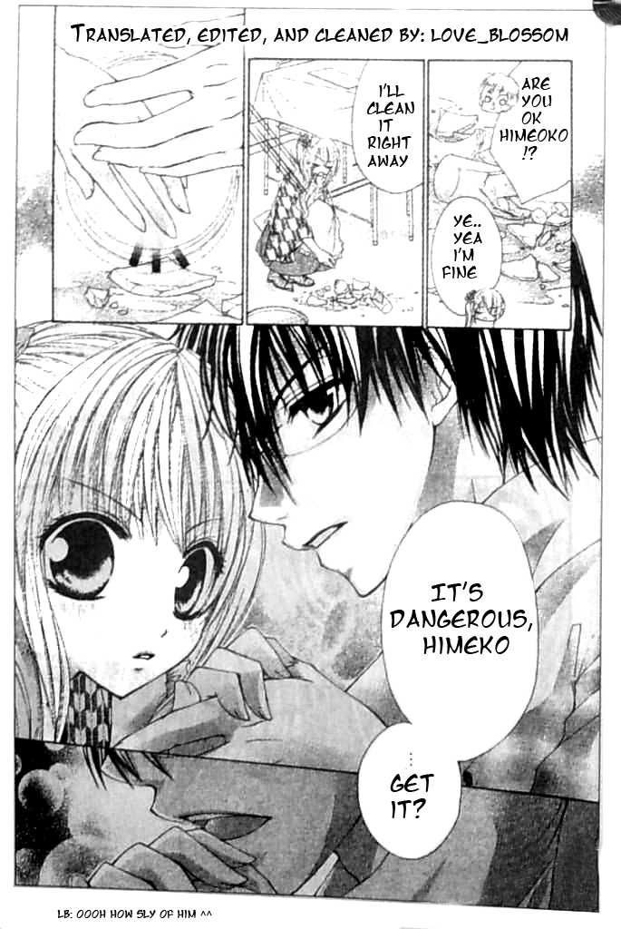 Zenbu Chodai Vol. 2 Ch. 6 第12页