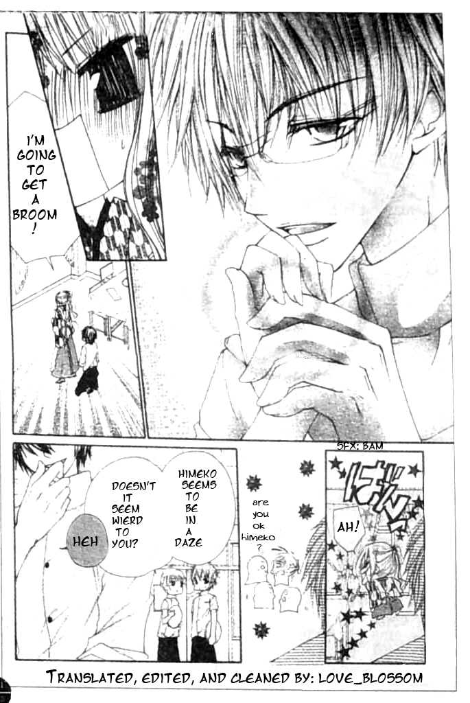 Zenbu Chodai Vol. 2 Ch. 6 第13页