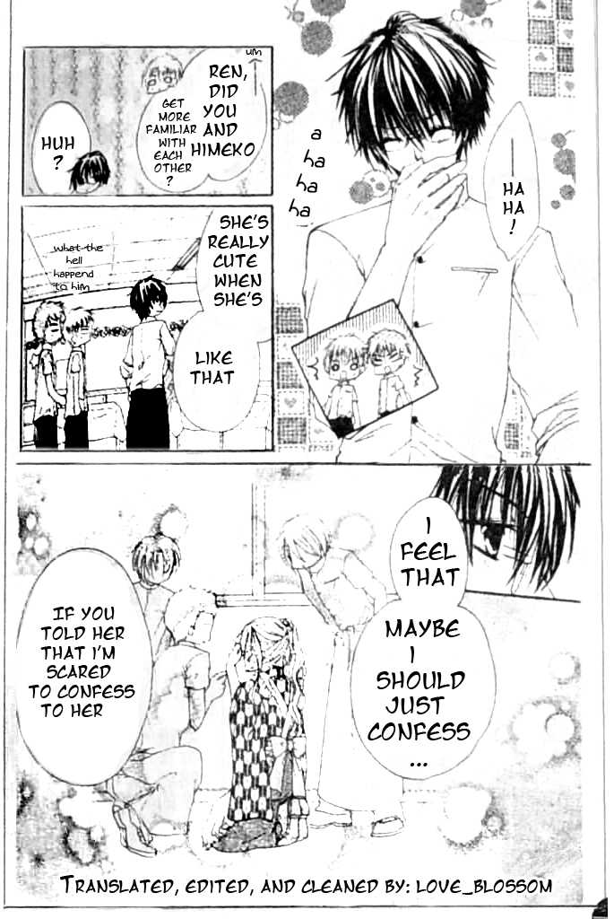 Zenbu Chodai Vol. 2 Ch. 6 第14页