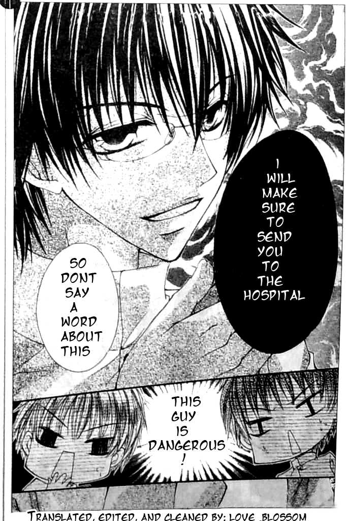 Zenbu Chodai Vol. 2 Ch. 6 第15页