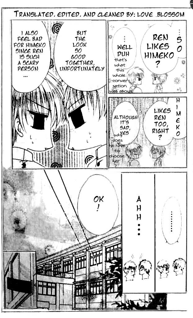 Zenbu Chodai Vol. 2 Ch. 6 第16页