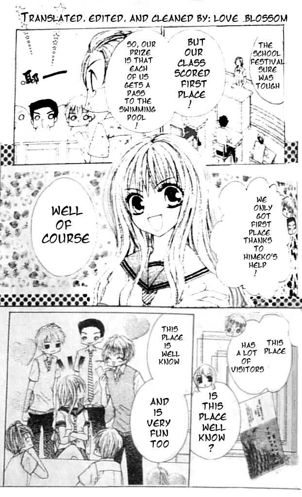 Zenbu Chodai Vol. 2 Ch. 6 第17页
