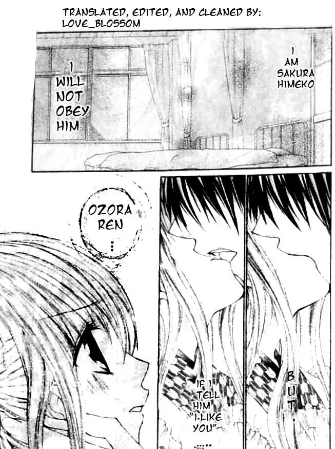 Zenbu Chodai Vol. 2 Ch. 6 第3页