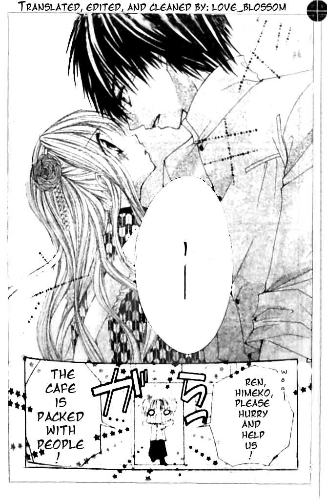 Zenbu Chodai Vol. 2 Ch. 6 第8页