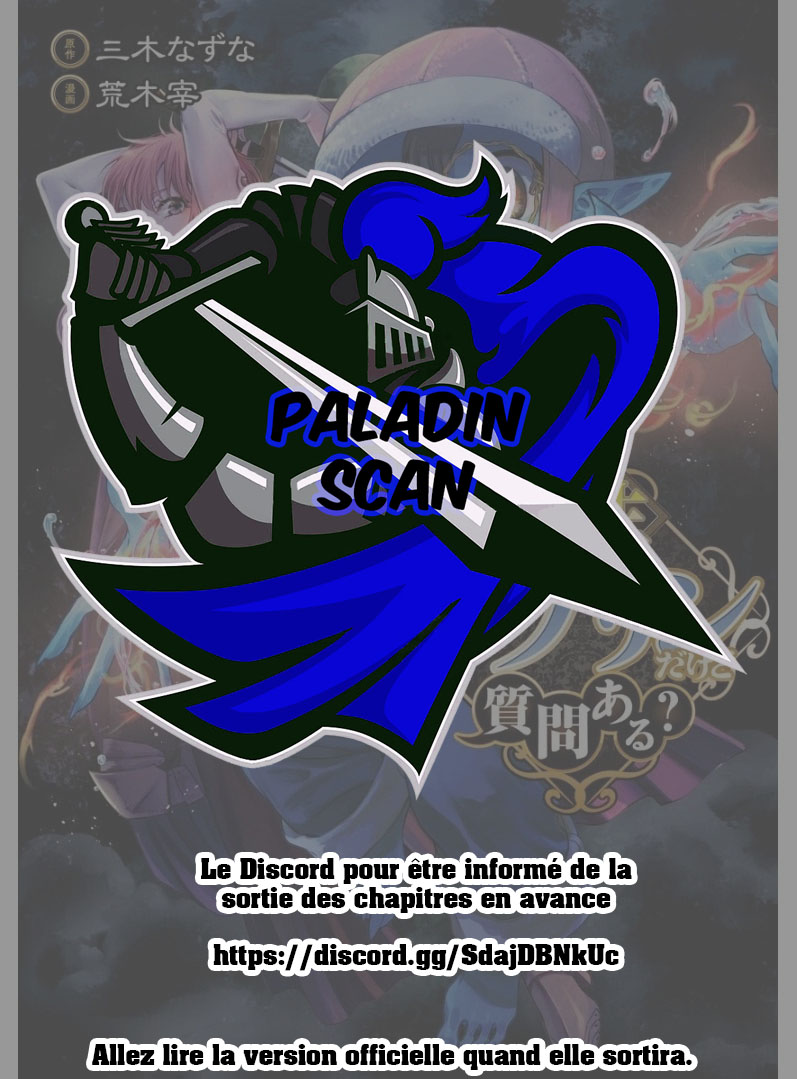 Tensei Goblin dakedo Shitsumon Aru? Vol. 1 Ch. 4 第1页