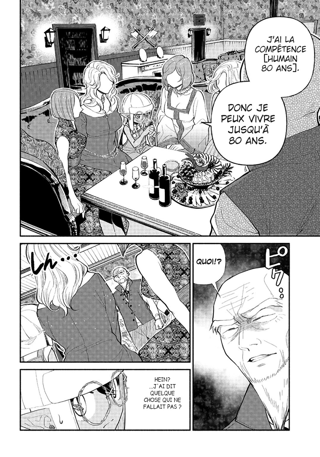 Tensei Goblin dakedo Shitsumon Aru? Vol. 1 Ch. 4 第11页