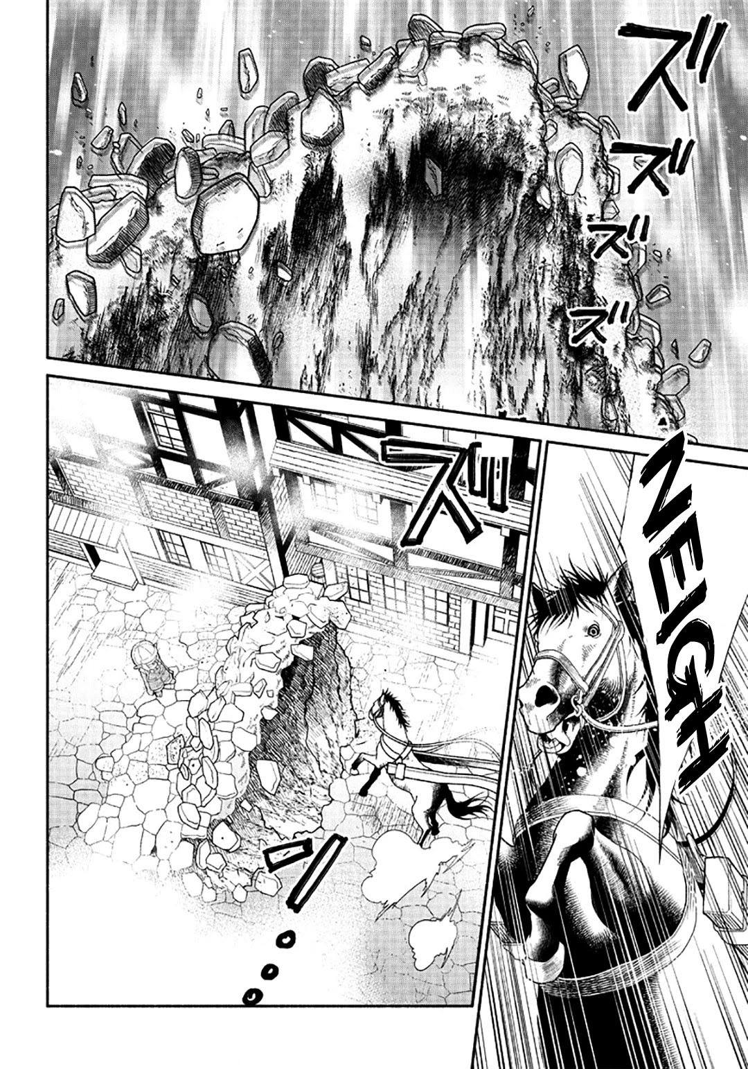 Tensei Goblin dakedo Shitsumon Aru? Vol. 1 Ch. 4 第17页