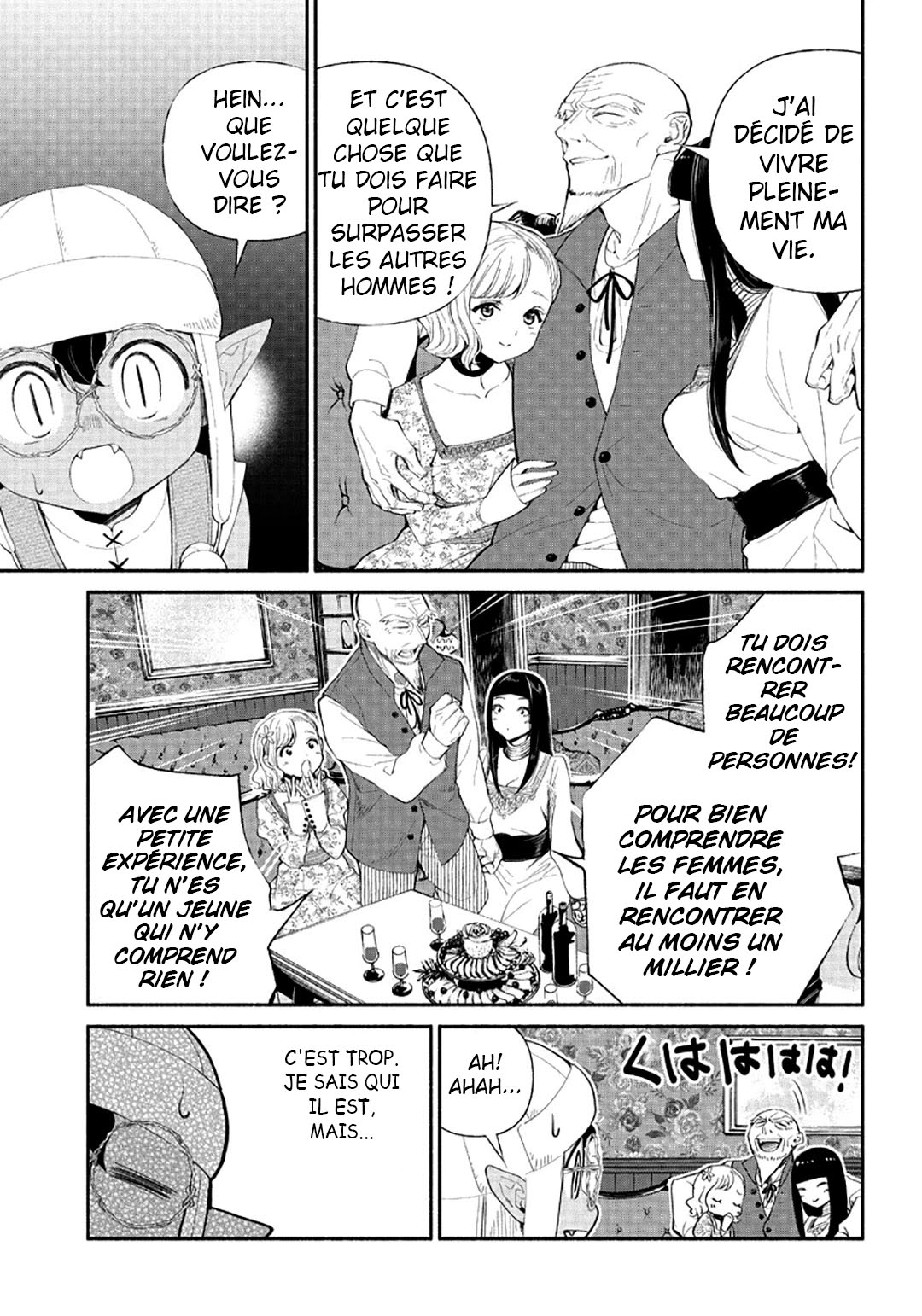 Tensei Goblin dakedo Shitsumon Aru? Vol. 1 Ch. 4 第6页