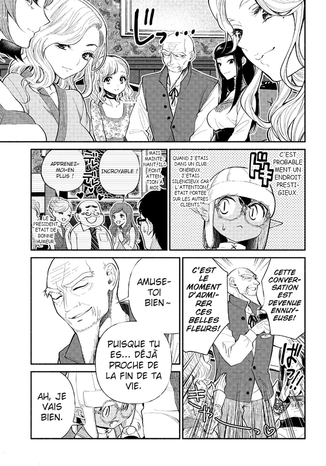 Tensei Goblin dakedo Shitsumon Aru? Vol. 1 Ch. 4 第10页