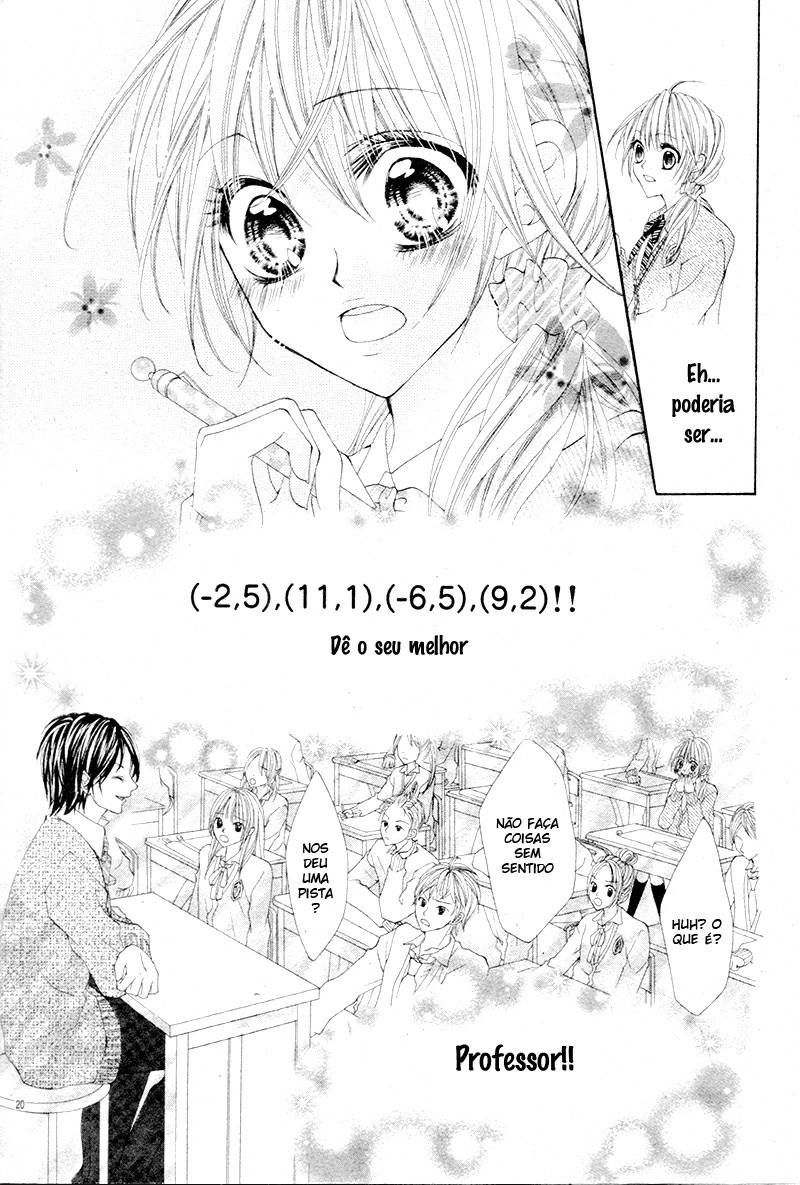 Himitsu Note Oneshot 第22页